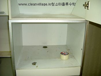 봉덕동 효성타운
