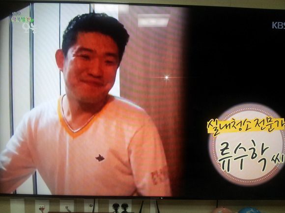 방송방영장면