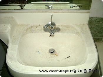 방촌동 영남네오빌 1차