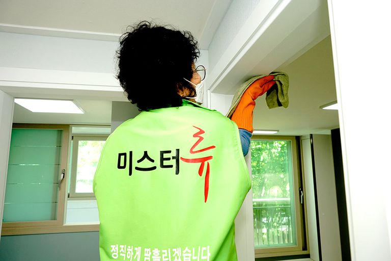 미스터류 각종청소