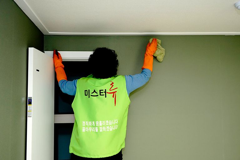 미스터류 각종청소