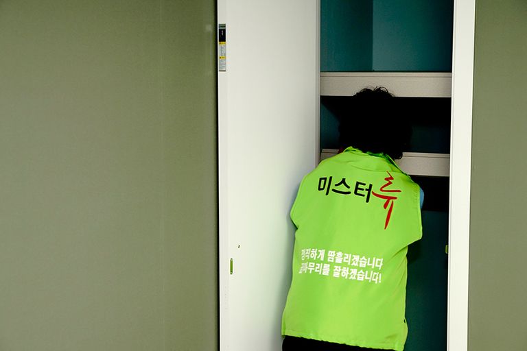 미스터류 각종청소