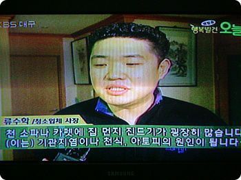 2009년 행복발견 오늘 방영