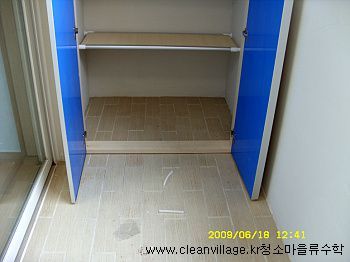 시지 월드메르디앙